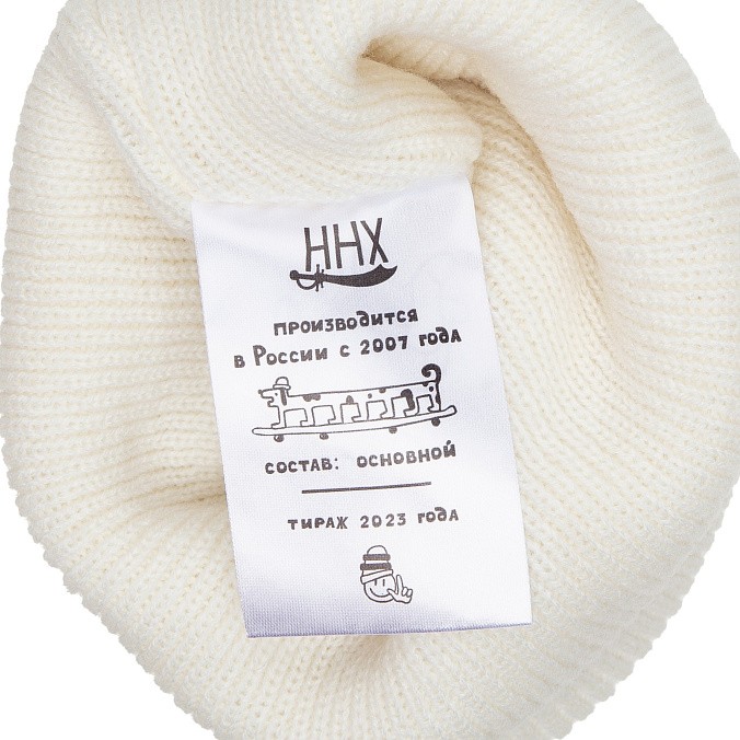 Шапка ННХ «Якимка» белый
